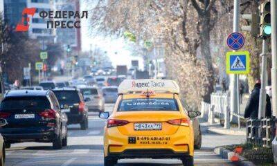 В Екатеринбурге в три раза подорожало такси