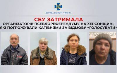 На Херсонщине задержали четырех организаторов "референдума" - СБУ