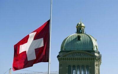 Швейцария намерена предоставить Украине гумпомощь на 116 млн долларов