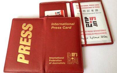Международная федерация журналистов приостановила членство РФ