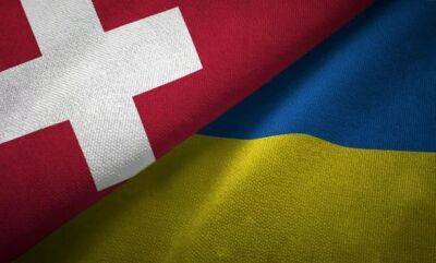 Швейцария планирует новый пакет помощи на 150 млн долларов для Украины и Молдовы