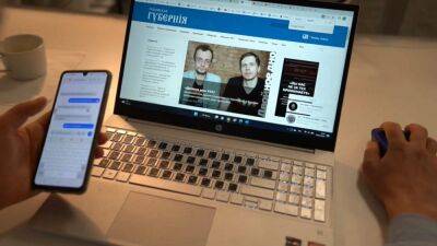 Рига: новый дом для российских журналистов в изгнании