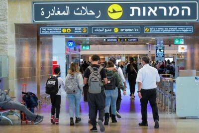 В Израиле могут ввести налог на въездной туризм