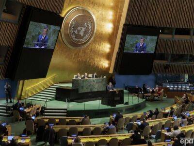 Зеленский призвал Генассамблею ООН поддержать резолюцию о "справедливом и прочном мире" в Украине. Кулеба сообщил о "жесткой кулуарной борьбе"
