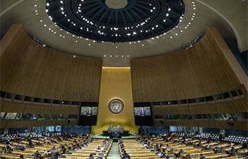 Лукашисты предложили убрать из резолюции Генассамблеи ООН пункт о выводе войск РФ из Украины