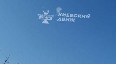 В Киеве и области объявлена воздушная тревога – работает ПВО