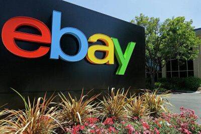 Акции eBay подешевели на постторгах более чем на пять процентов после выхода финотчетности