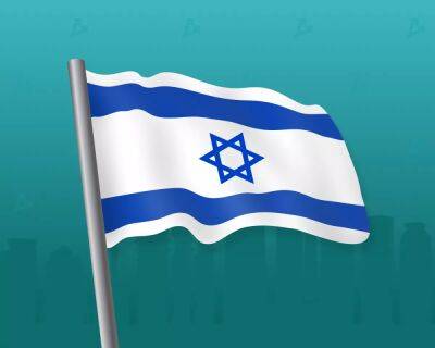 Банк Израиля представил руководство для эмитентов стейблкоинов