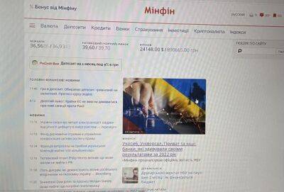 «Минфин» вошел в топ-7 самых популярных экономических сайтов за 2022 год по версии PRnews