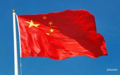 Представитель МИД Китая назвал США "крупнейшим разжигателем войны"