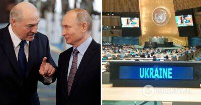 Резолюция ООН к годовщине вторжения РФ в Украину – Беларусь предложила исключить требование о выводе войск РФ из Украины