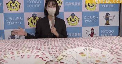Попался дважды: одиночество подтолкнуло японца на кражу тысячи праздничных открыток
