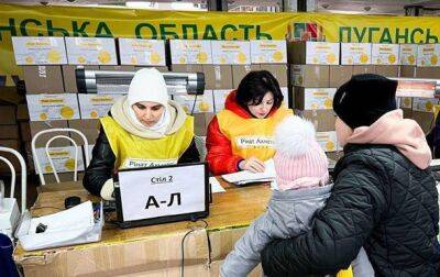 Фонд Ахметова отправил в Днепр гумпомощь переселенцам с Луганщины