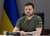 «Это будет год нашей с вами победы»: Зеленский обратился к украинцам