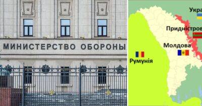 МИД РФ заявил о подготовке Украиной вторжения в Приднестровье