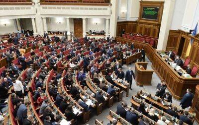 Рада призвала усилить санкции против РФ и увеличить помощь Украине
