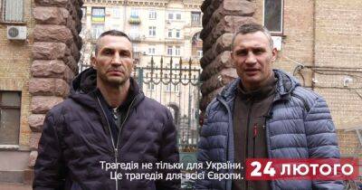 "Год мы живем в новой реальности", — Виталий Кличко выложил ролик, в котором показал, как Киев выстоял