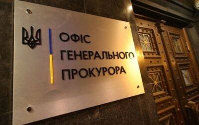 На Черниговщине арестовано имущество предприятий РФ на 1,37 млрд грн