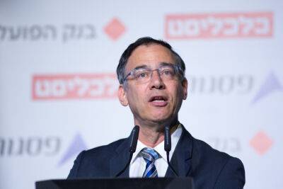 Беспрецедентно: «Ликуд» протащил в Закон о бюджете «месть» экс-прокурору Шаю Ницану