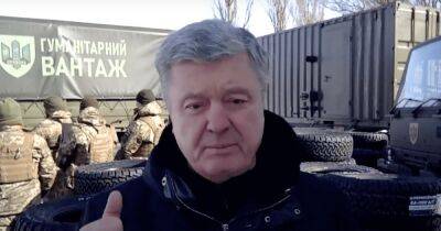 Не хватает оружия, чтобы выгнать Путина из Украины и вступить в НАТО, — Порошенко (видео)