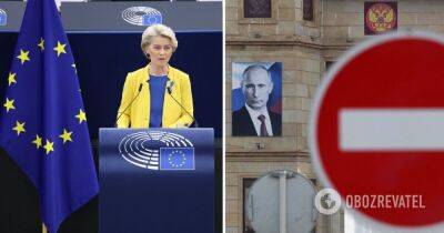 Урсула фон дер Ляен – президент Еврокомиссии обратилась к украинцам в годовщину вторжения России – видео