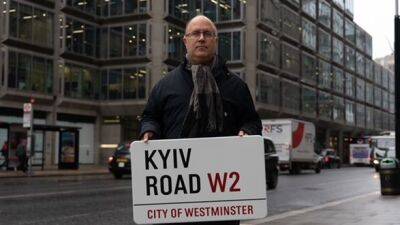 В Лондоне появится "Киевская дорога": видео