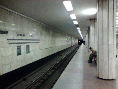 В Харькове временно остановилось движение по одной из веток метро