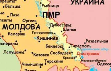Обострение в Приднестровье: что об этом известно