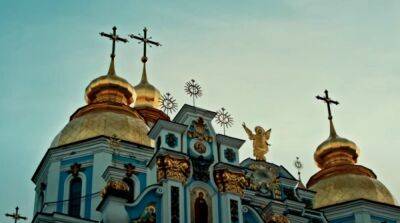 Каждый день большой праздник: церковный календарь на март 2023 года - ukrainianwall.com - Украина - Киев - Маврикий