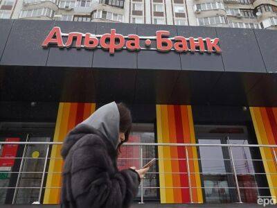 ЕС ввел санкции против российских "Альфа-Банка", "Тинькофф банка" и "Росбанка",