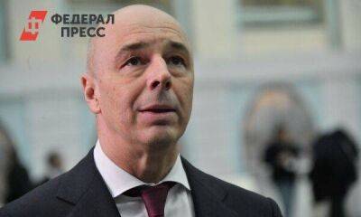 Силуанов посоветовал россиянам откладывать деньги