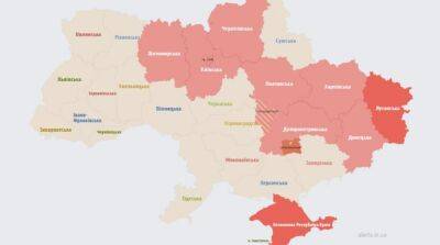 В Киеве и ряде областей объявили воздушную тревогу, работает ПВО