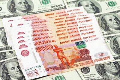 Курс рубля на Мосбирже вернулся к росту и укрепился до 75,62 за доллар и 79,86 за евро