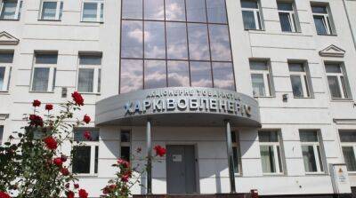 Убытки «Харьковоблэнерго»: Апелляция ВАКС подтвердила обвинительный приговор