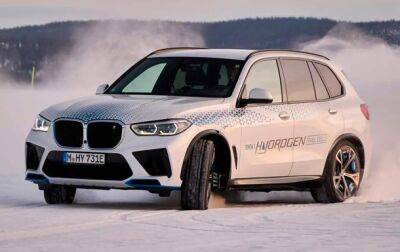 BMW наладит выпуск автомобилей на водороде до 2030 года - korrespondent.net - Китай - Украина - Германия