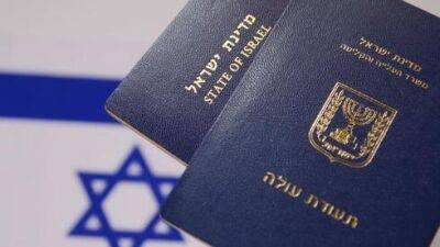 Палестинец принял иудаизм и просил признать его репатриантом. Что ответил суд