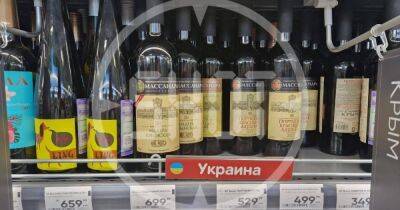 Скандал в Санкт-Петербурге: в местном супермаркете признали Крым частью Украины (фото)