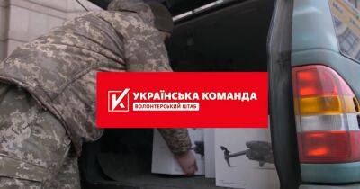 Помогут наводить артиллерию по врагу, — "Украинская команда" передала артиллеристам дроны