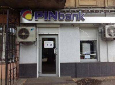 ВАКС конфисковал контрольный пакет акций PINbank, владелец которого — российский предприниматель Гинер
