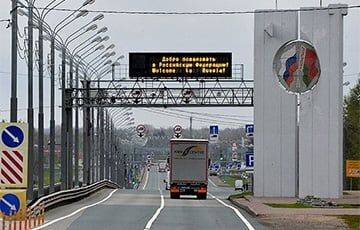 На белорусско-российской границе усилен контроль