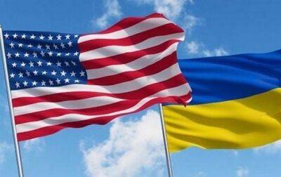 Различная помощь США Украине составила около $50 млрд - министр