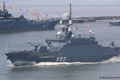 Новые ракетные корабли ВМФ РФ с "Калибрами" вышли на учения в Балтийское море