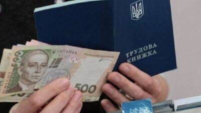 Одесская область: притворился безработным и заплатил штраф