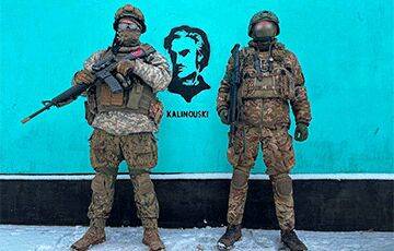 В Бахмуте появились граффити в поддержку полка Калиновского