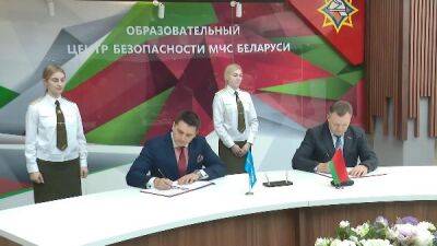 МЧС Беларуси и ЮНИСЕФ подписали Меморандум