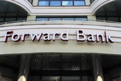 Фонд гарантирования начинает выплаты средств вкладчикам Форвард Банка