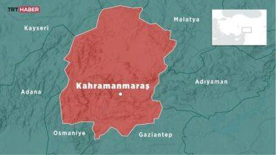 Турецкий Кахраманмараш снова трясло: зафиксировано землетрясение магнитудой 4,5