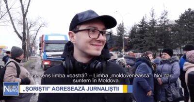 Приехал из РФ: на антиправительственном митинге в Кишиневе были замечены иностранцы (фото, видео)