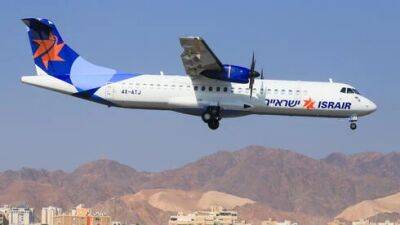 Israir: сократится время полета из Тель-Авива в Эйлат