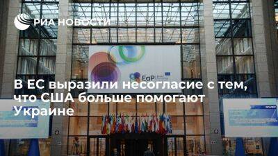 Глава Евросовета Мишель: ЕС платит большую экономическую цену за помощь Украине, чем США